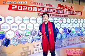 好网民在山东｜王嘉伦：用短视频传递生活正能量图片