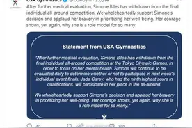美国体操选手拜尔斯退出女子体操个人全能决赛图片