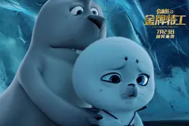 贝肯小迪情感片段首曝光！《贝肯熊2：金牌特工》带你感受特工温情视频封面