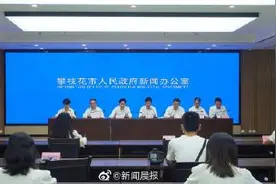 全国首个！四川攀枝花出台新政：生育二、三孩家庭每月每孩发500元补贴图片