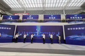 东莞数字政府最新成果亮相， “i莞家”等一系列“莞家”产品来了图片