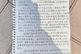 河南女大学生的一封信，看哭了长庆救援队......图片