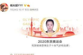 白敬亭杨倩双向追星成功，这是什么神仙故事图片