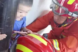 萌娃脚被卡哭哭啼啼 获救后瞬间“变脸”：我好开心啊图片