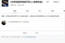 微博热搜刚刚崩了？所有内容无法显示 现已恢复正常图片