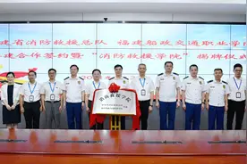 福建也有消防救援学院啦！图片