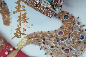 《玉楼春》“抄袭韩国服饰”？美术指导回应：这些来源于中国图片