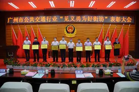 20个正能量故事！快来认识广州这群见义勇为好街坊图片