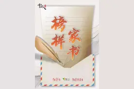 中国人的故事图片