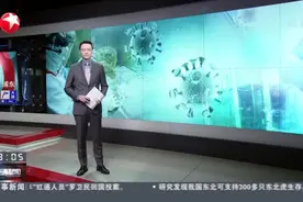 江苏南京已锁定疫情病毒毒株为德尔塔毒株视频封面