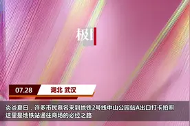 沉浸式艺术空间走廊成小众打卡点，市民消暑，商圈聚集人气图片