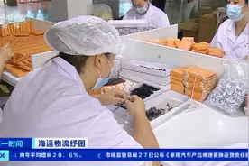 一箱难求！运价暴涨5倍！订舱要提前一个月！企业不得不暂停接单...图片