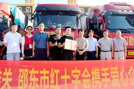 邵东爱心企业向河南灾区捐赠抗洪救灾款物20万元图片