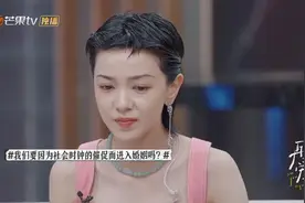 35岁郭采洁自曝听不见社会性催婚：不要高估自己对没有爱情的婚姻的容忍度图片