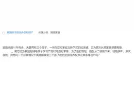 姐夫觉得我姐辅导孩子学习太严厉，对她进行家暴，我姐想离婚，能争取3个孩子的抚养权吗？图片