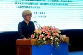 乐山市委常委、宣传部部长于丽：办好“天下名山”大讲堂 推动乐山文化走向世界视频封面
