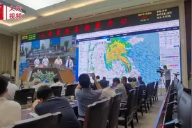 今夜，山东省应急指挥中心“不眠”视频封面