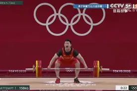 第12金！石智勇，霸气夺冠图片