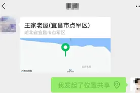 香菇，蓝瘦！女子上山采菇被困悬崖消防救出图片
