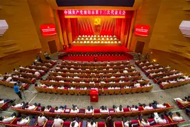 中共溧阳市第十三次代表大会胜利闭幕！图片