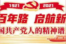 疫情带来巨大冲击 庚子抗疫让“强国一代”急速蜕变成长图片