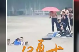 记者连线，还原郑州洪水中的“教科书救援”！她说：12位路人才是真英雄图片