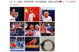肖若腾发文：感谢祖国 感谢我经历的一切图片