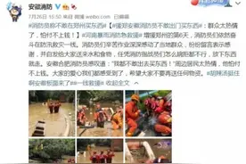 消防员称“不敢在郑州买东西”，群众：你的车装不满我们都有责任图片