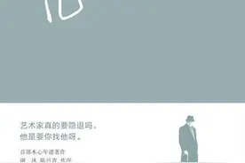 沙龙报名了 | 名人年谱里的人生波澜与时代背影——《陈梦家先生编年事辑》《木心先生编年事辑》分享会图片