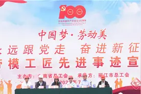 劳模工匠先进事迹宣讲活动走进丽江图片