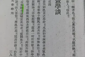 学术研究须凭史料说话：关于黄宾虹研究的几个问题图片