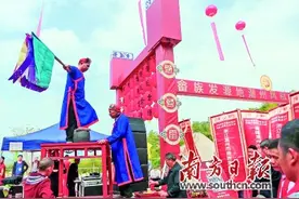 凤凰山是畲族文化发源地？图片