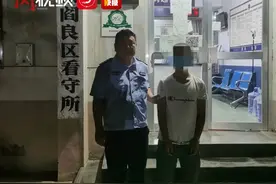 一部手机和银行卡就能挣钱？西安警方打掉这个团伙图片