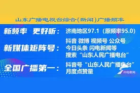 检查车辆54425辆 、罚款699万元 济南集中整治违法违规处置建筑垃圾行动取得阶段成果图片