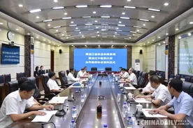 黑龙江中医药大学与省林草局签署战略合作协议图片