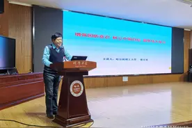 将“四史”教育融入国防教育中——哈尔滨理工大学高质量完成教育部军事课骨干教师巡回授课任务图片