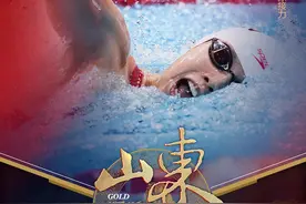 中国队女子4×200米自由泳接力夺金 山东籍选手杨浚瑄在列图片