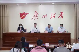 广州中考放榜！第一梯度投档线为690分，515分可上普中图片