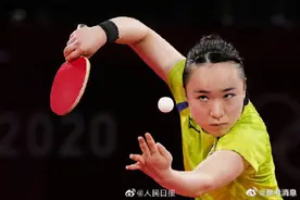 外媒：伊藤美诚坦言输球就是实力不济图片
