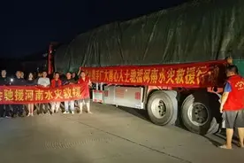 苏州慈善物资源源不断送达河南图片