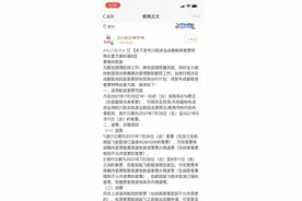 计划好的旅行怎么办？各大航司退票政策来了图片