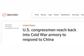 美议员提议翻译分析中国报告、新闻发网上 俄网友：好事，这样美国人就能知道真相了图片