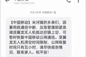 暴雨洪灾终将退去，“我的家乡河南正在恢复生产生活，以及信心！”图片