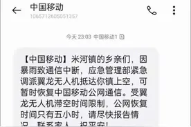 暴雨洪灾终将退去，“我的家乡河南正在恢复生产生活，以及信心！”图片