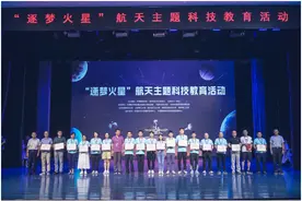暑假去哪儿？去八一学校，来一场说走就走的“火星”之旅图片