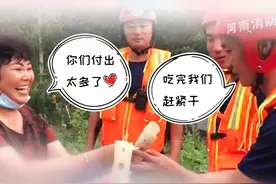 暴雨后人间百态，这些瞬间很治愈图片
