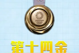 破世界纪录夺冠，太！强！了图片