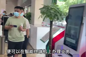 办理到放款仅需6分钟 衡阳不动产“智慧抵押登记”系统上线图片