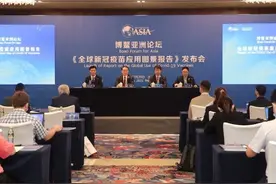 疫苗对于“德尔塔”变异病毒效果如何？博鳌报告认为接种疫苗仍是有效方式图片