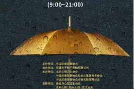 风雨同舟、携手同行，安盛天平助力河南救灾图片